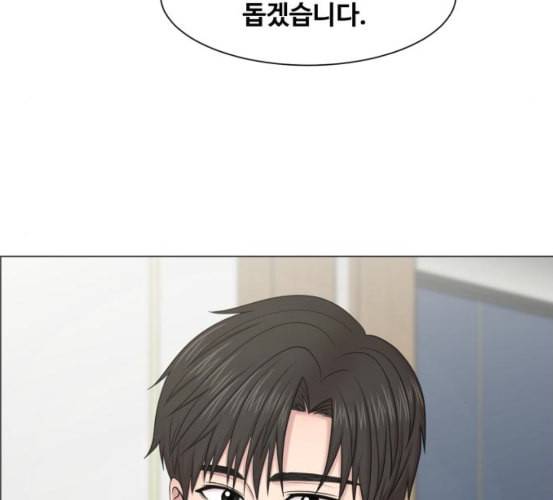 중증외상센터 골든 아워 37화 새로운 출발 84
