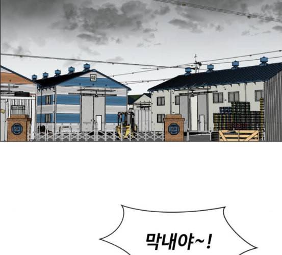 중증외상센터 골든 아워 37화 새로운 출발 89
