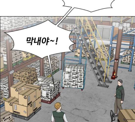 중증외상센터 골든 아워 37화 새로운 출발 90
