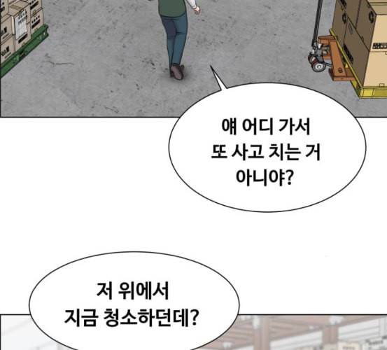 중증외상센터 골든 아워 37화 새로운 출발 91