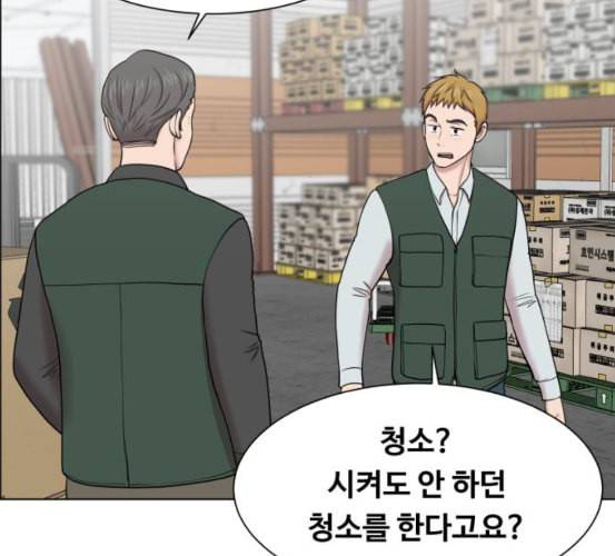 중증외상센터 골든 아워 37화 새로운 출발 92