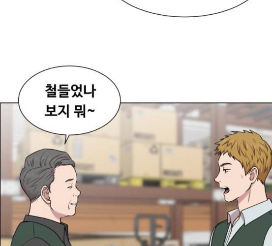 중증외상센터 골든 아워 37화 새로운 출발 93