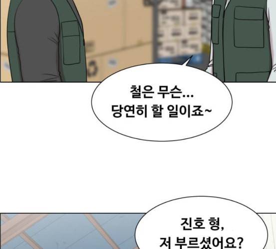 중증외상센터 골든 아워 37화 새로운 출발 94