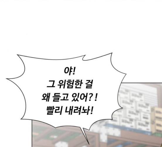 중증외상센터 골든 아워 37화 새로운 출발 96