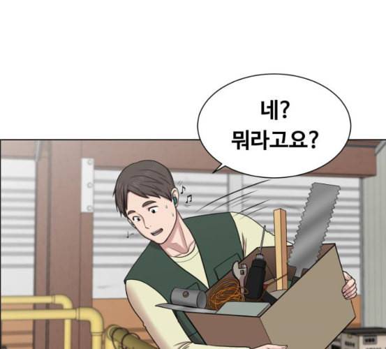 중증외상센터 골든 아워 37화 새로운 출발 98