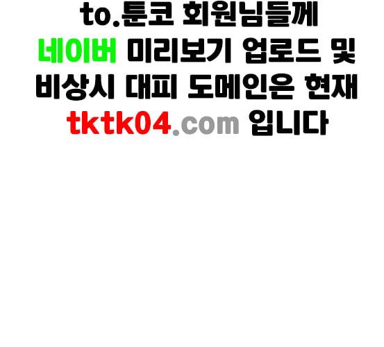 중증외상센터 골든 아워 37화 새로운 출발 107