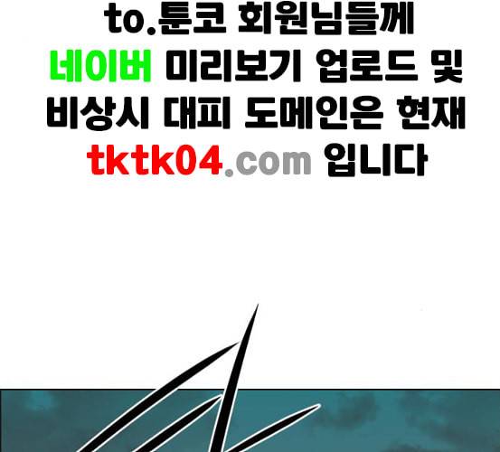 중증외상센터 골든 아워 37화 새로운 출발 108