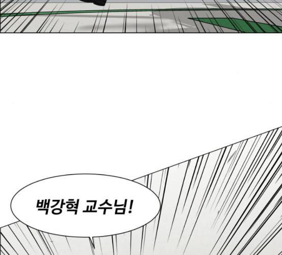 중증외상센터 골든 아워 37화 새로운 출발 112