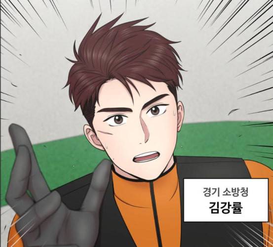 중증외상센터 골든 아워 37화 새로운 출발 113
