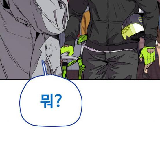 윈드브레이커 3부 73화 오웬 VS 자현 1 45