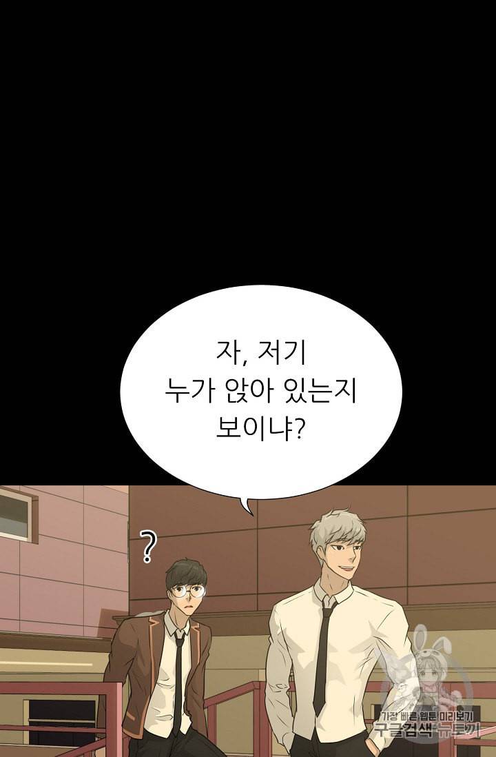 트리거 45화 13