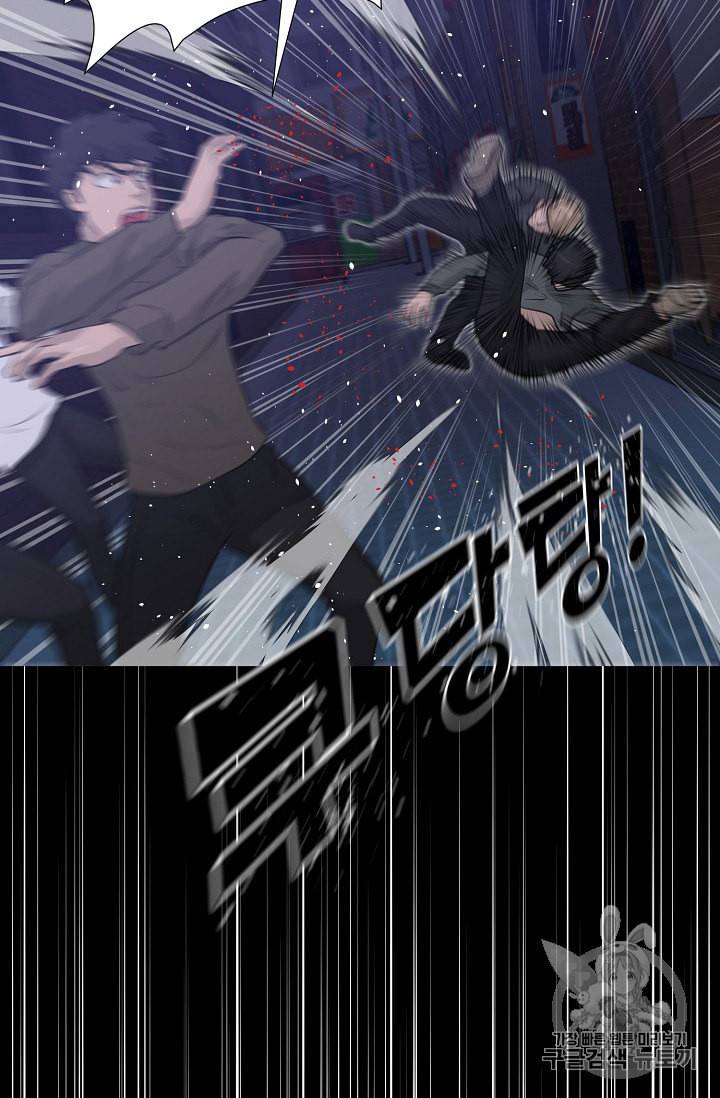 트리거 45화 21
