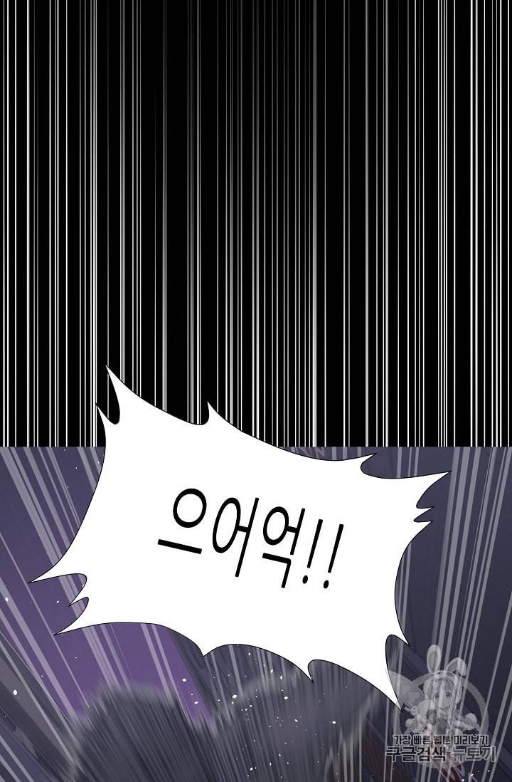 트리거 45화 57