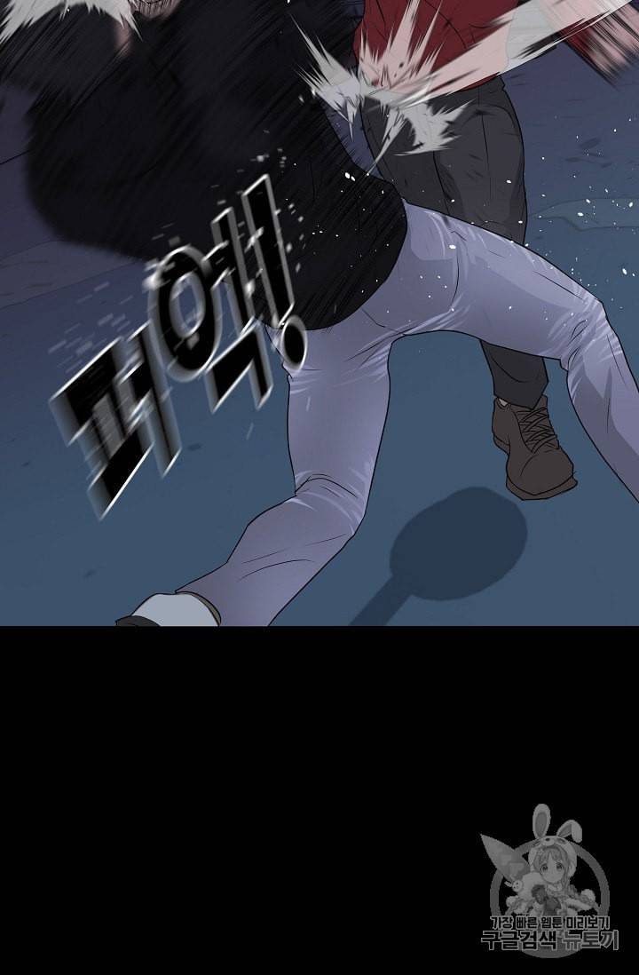트리거 45화 81