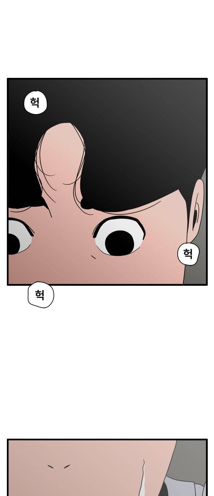 물레 24화 1