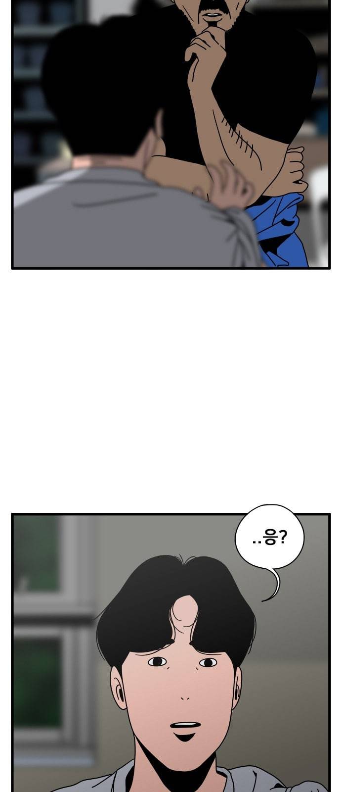 물레 24화 14