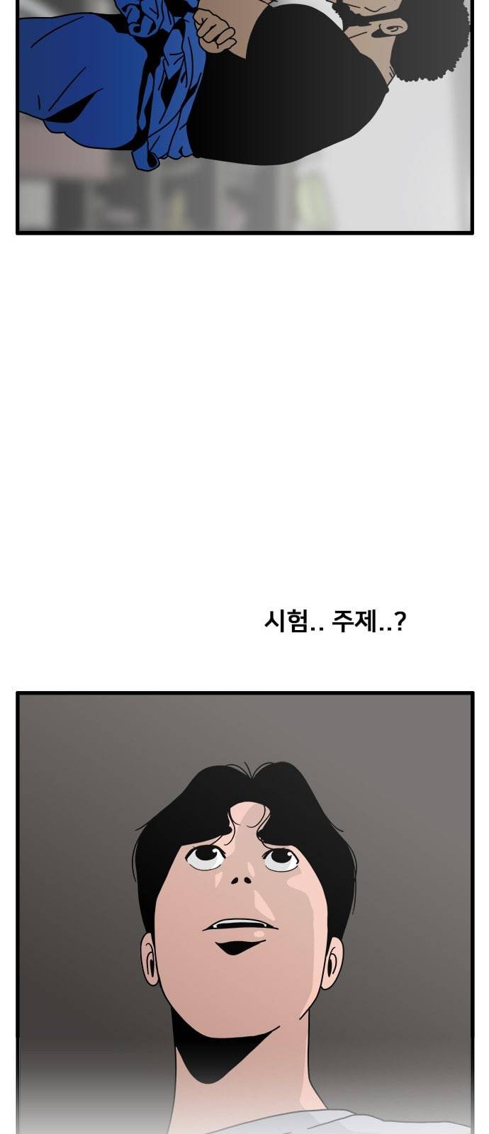 물레 24화 16