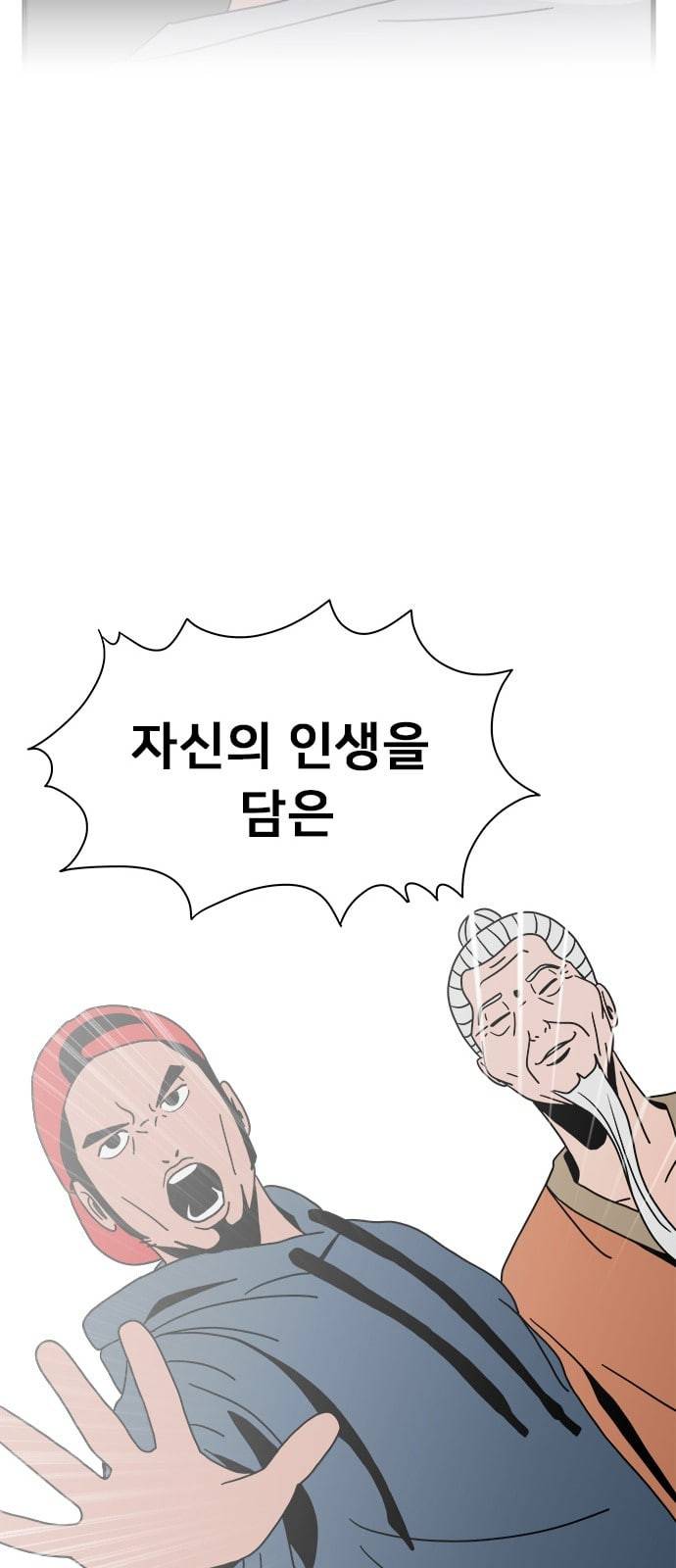 물레 24화 17