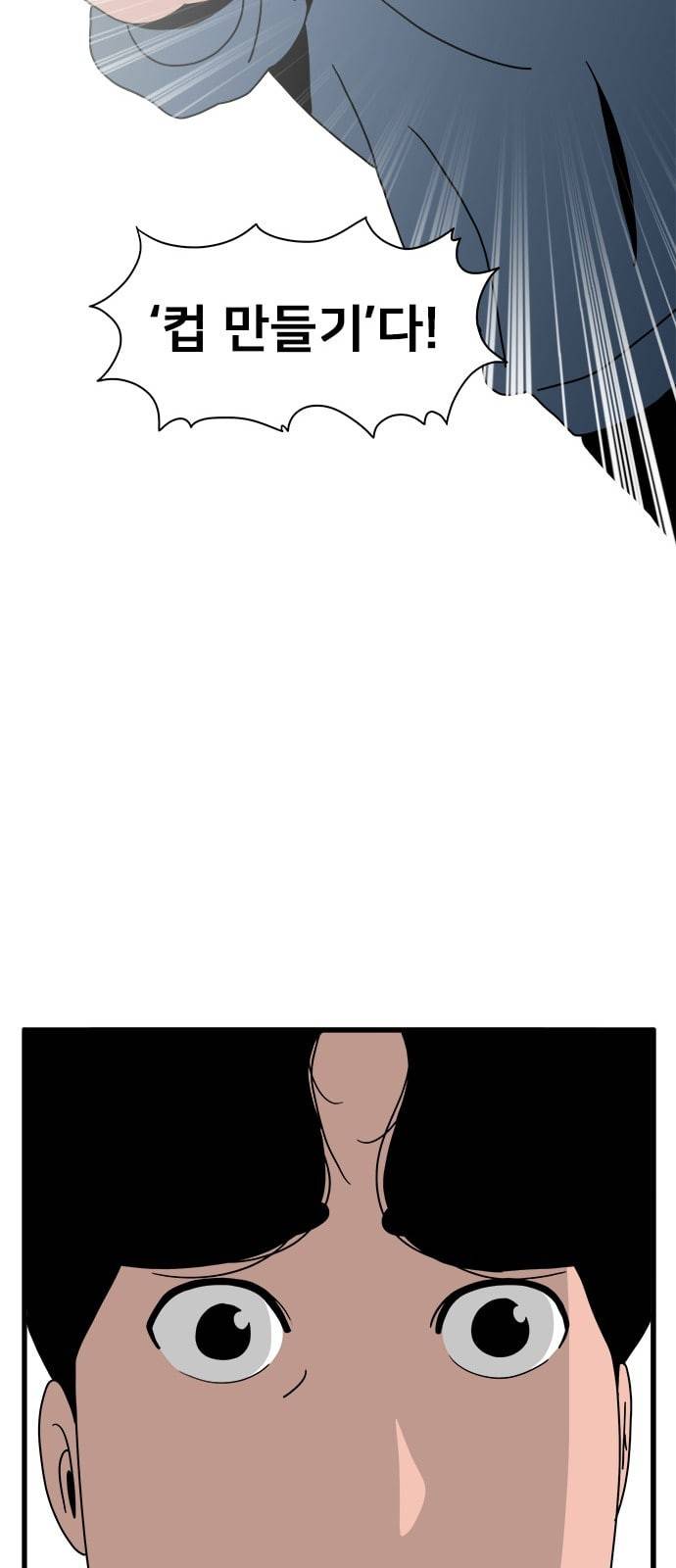 물레 24화 18