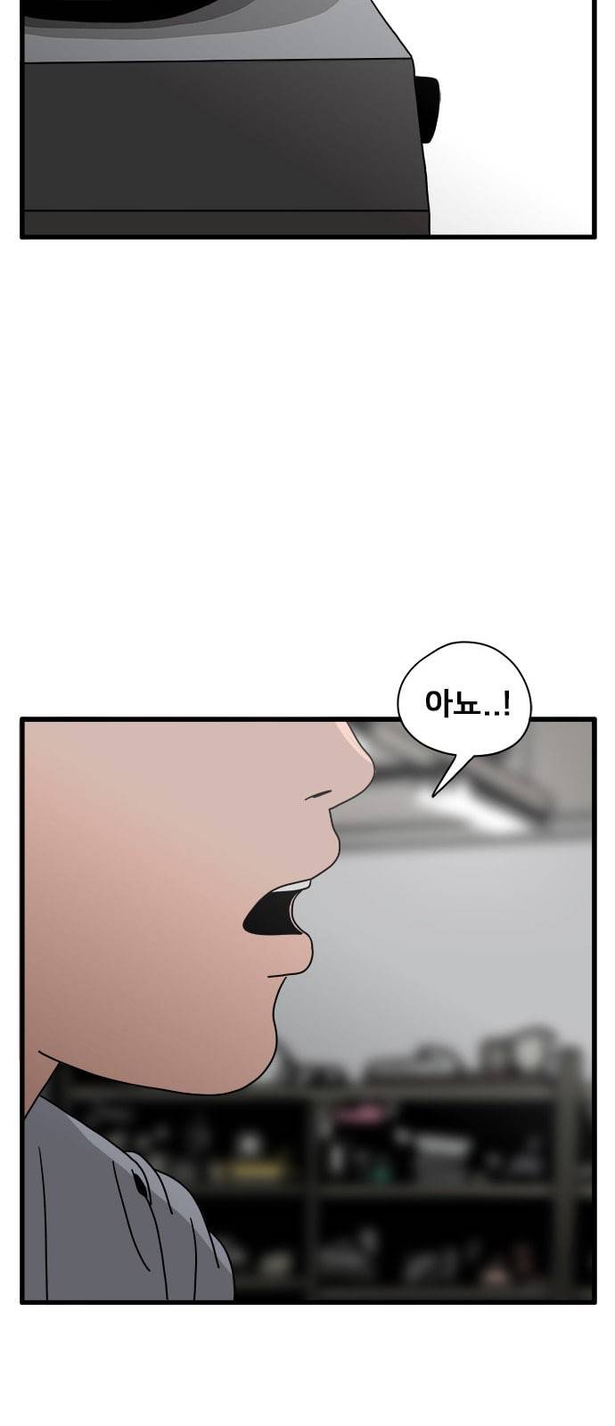 물레 24화 23