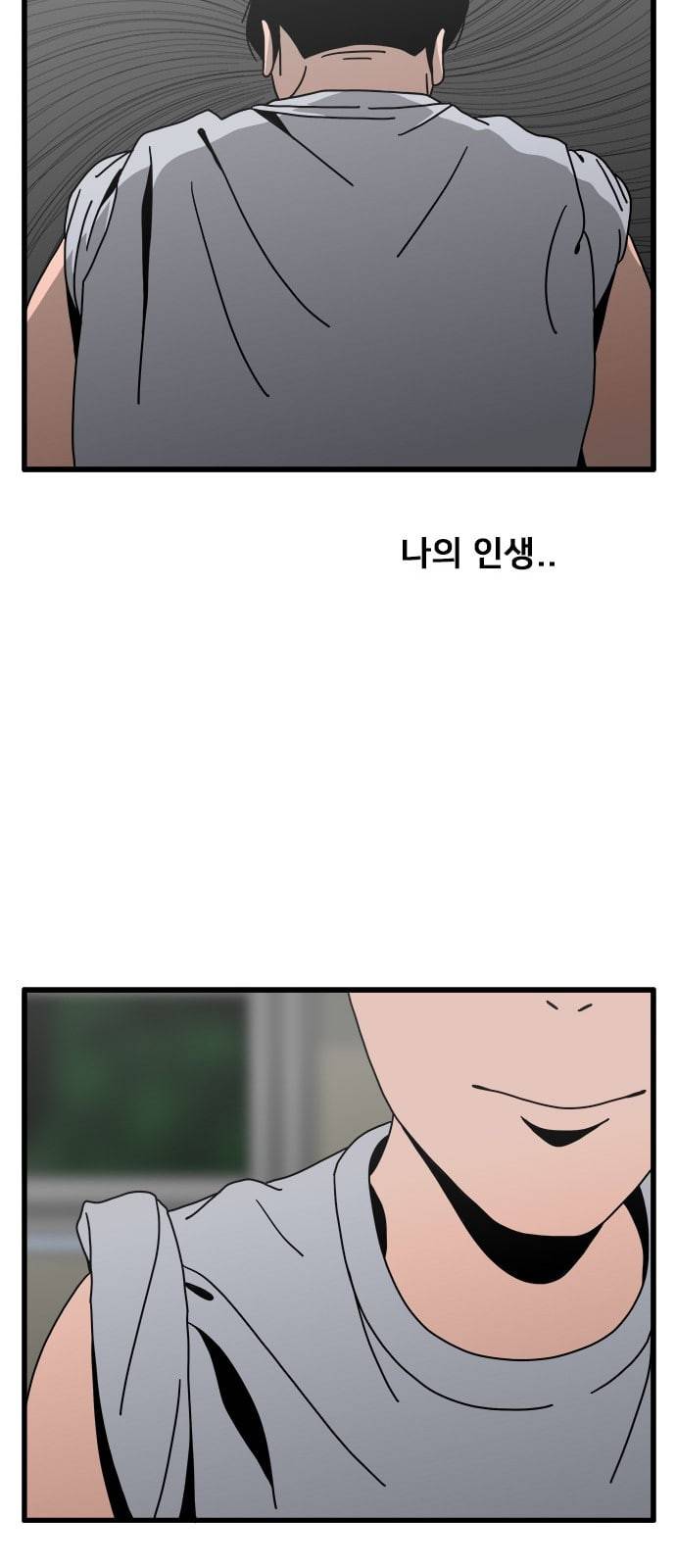 물레 24화 26