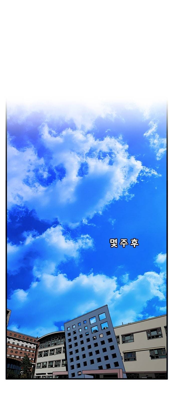 물레 24화 31