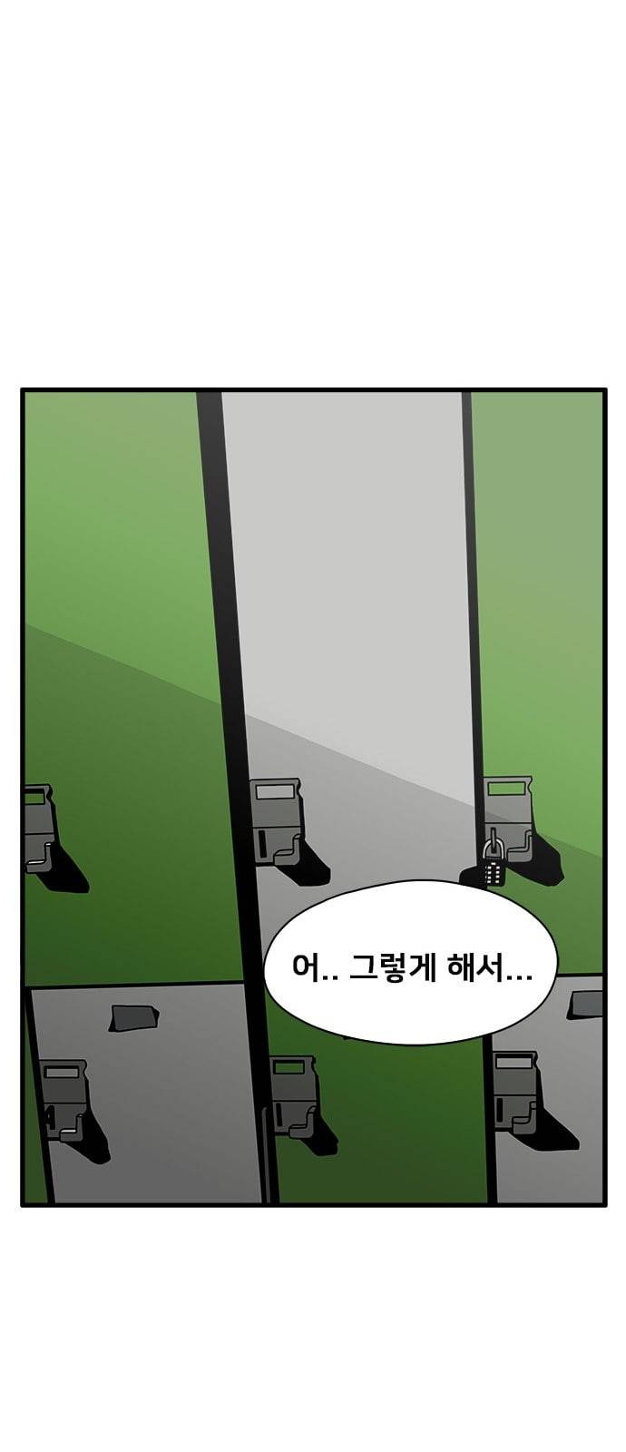 물레 24화 32