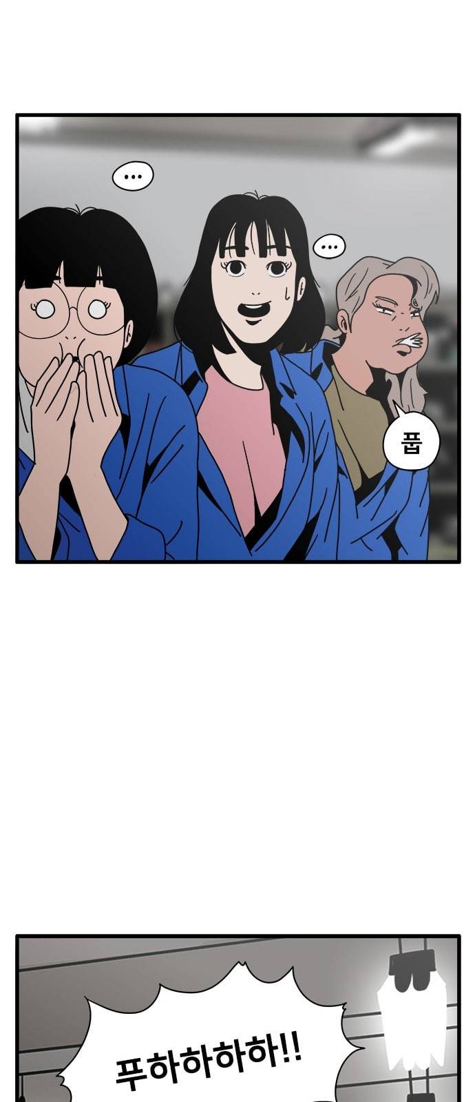 물레 24화 36