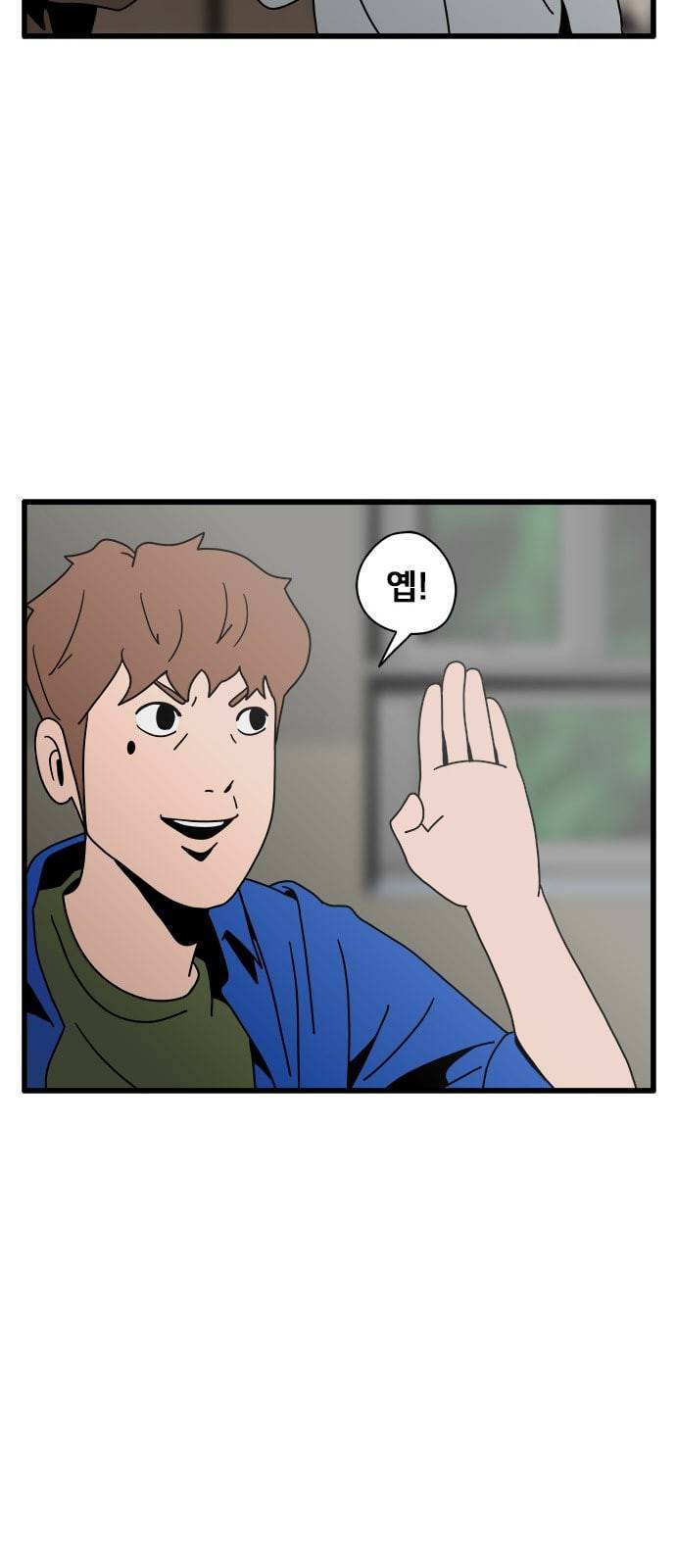 물레 24화 38