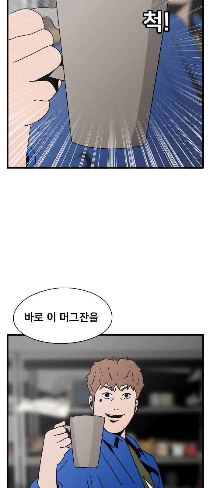 물레 24화 40