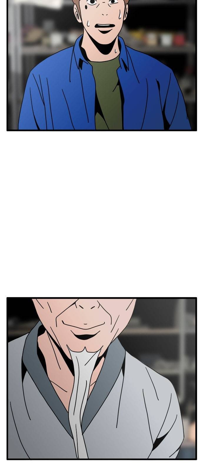 물레 24화 53
