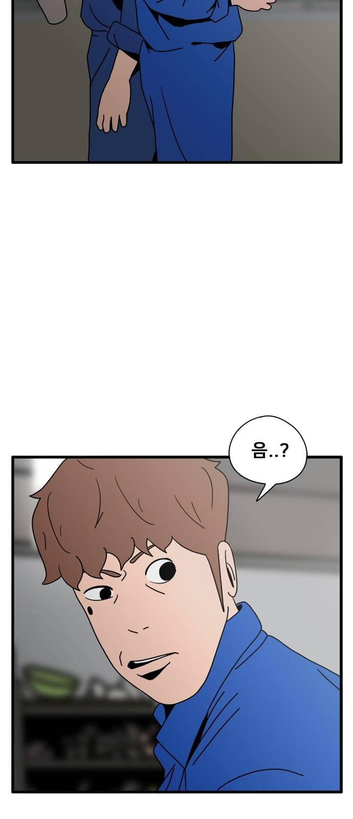 물레 24화 58