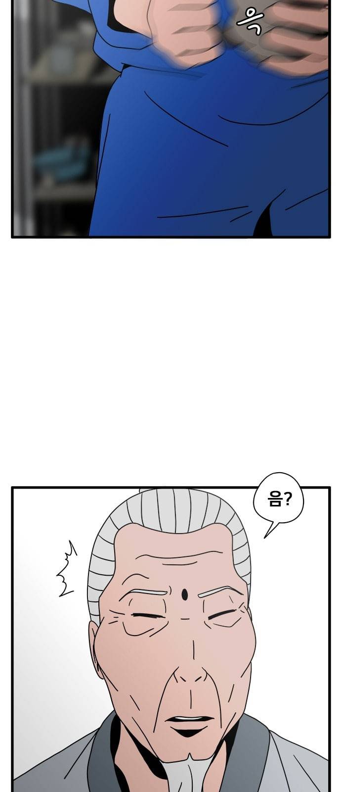 물레 24화 61