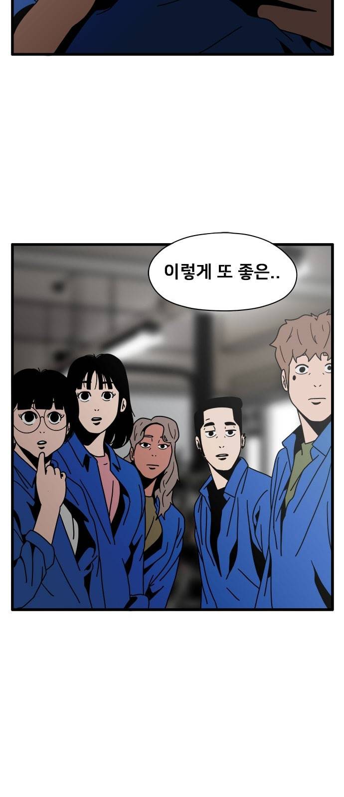 물레 24화 77