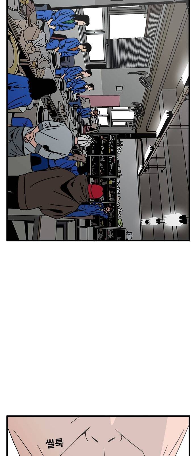 물레 24화 81
