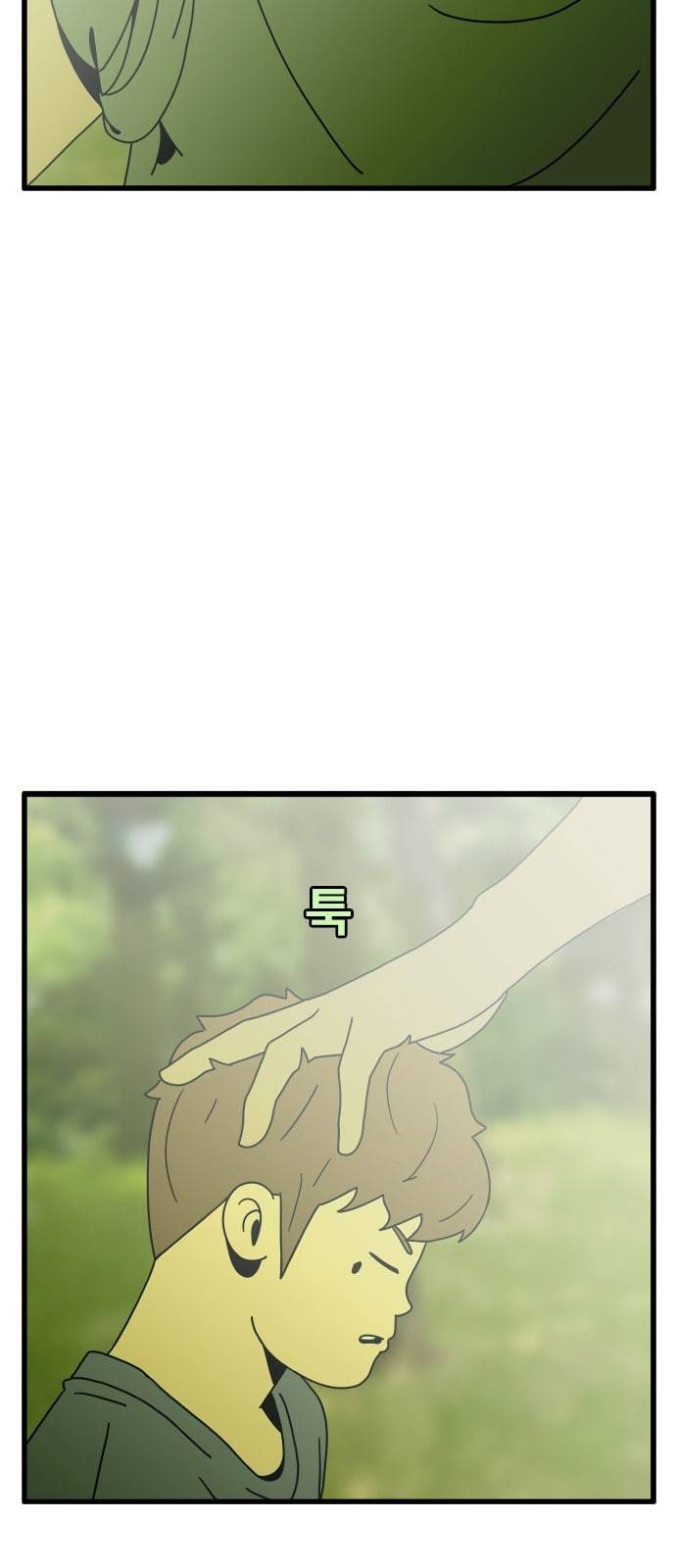 물레 29화 4
