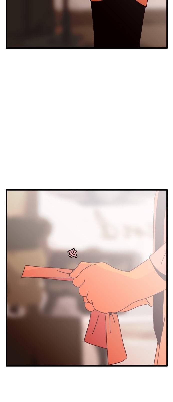 물레 29화 17