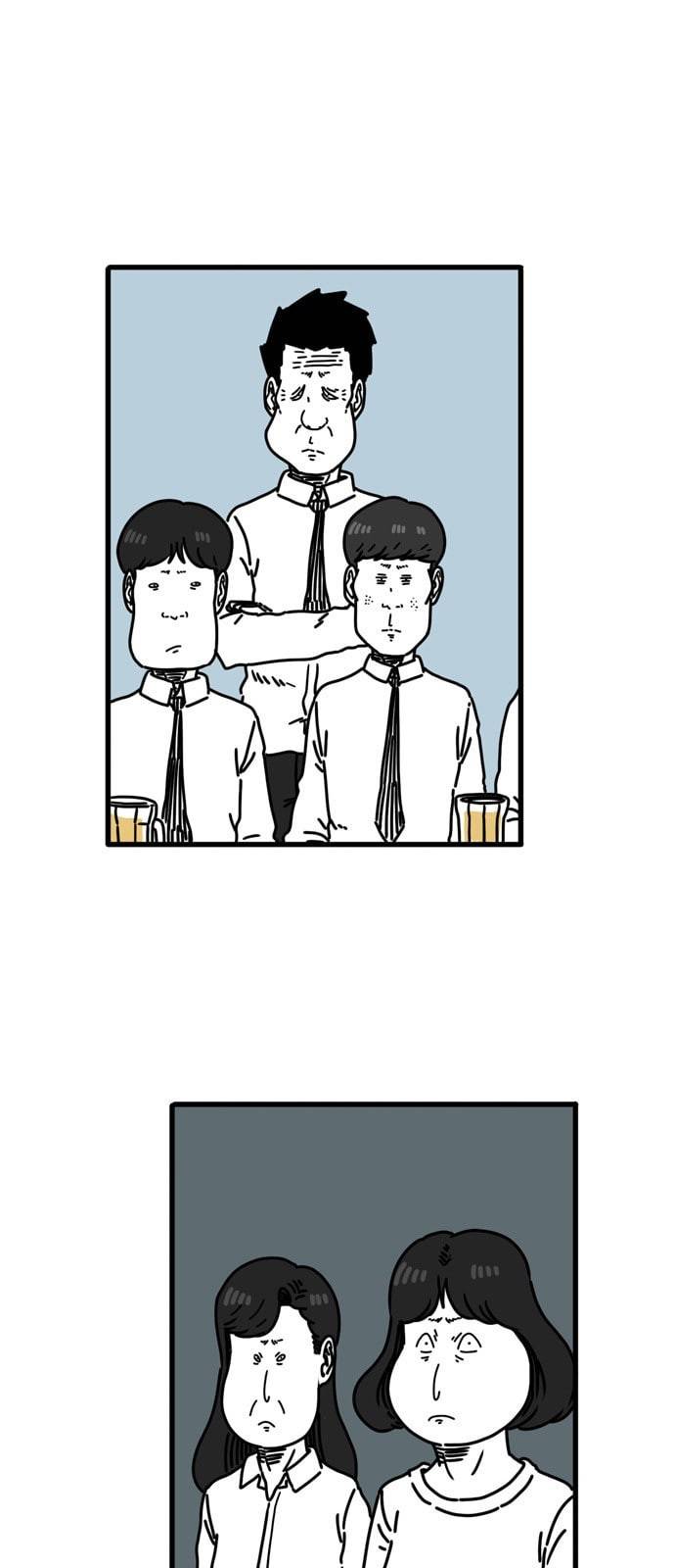 어글리 피플즈 39화 1