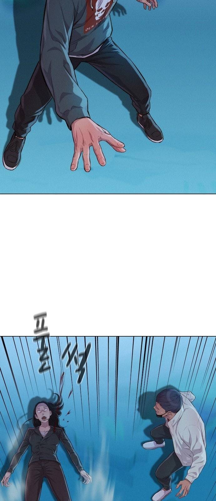 3cm 헌터 46화 13