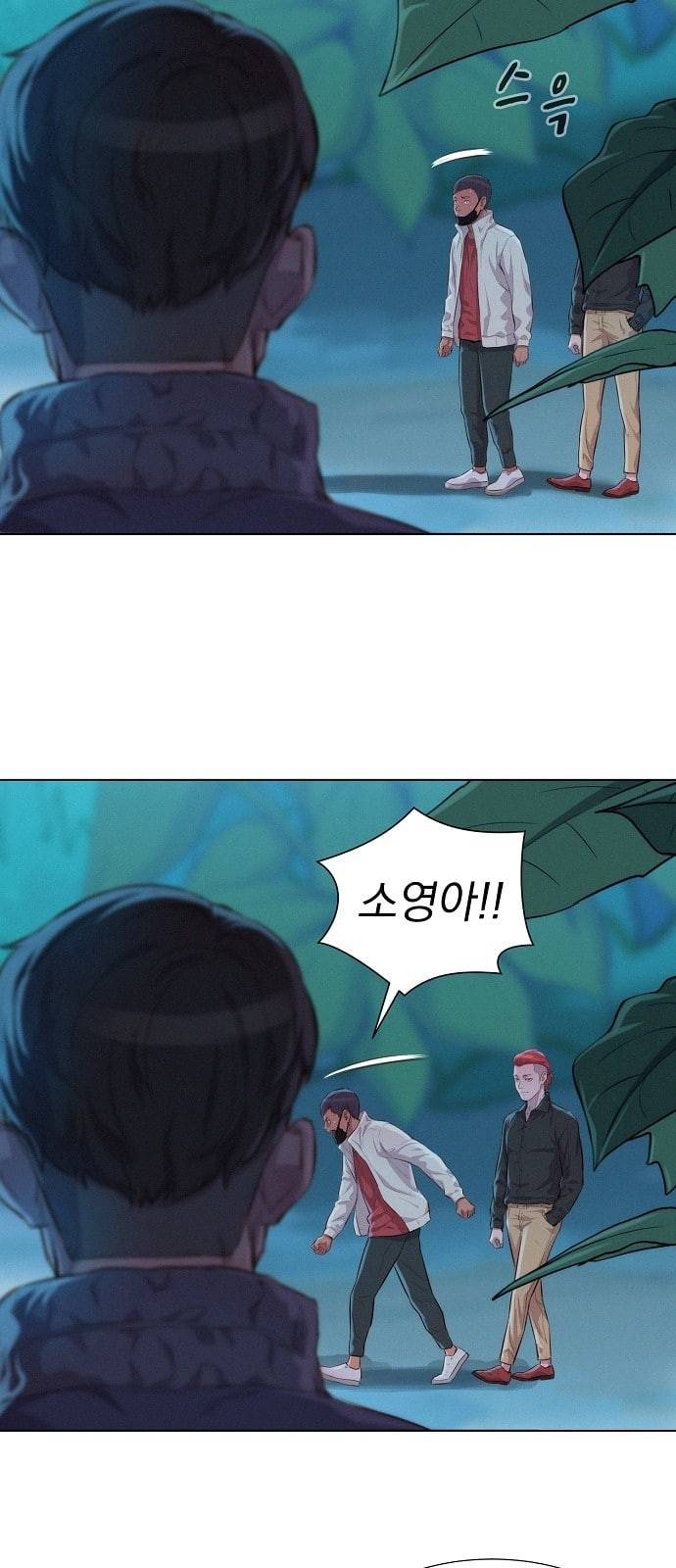 3cm 헌터 46화 22