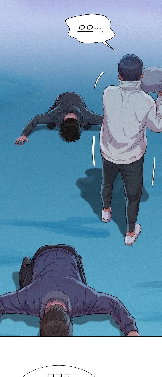 3cm 헌터 46화 45