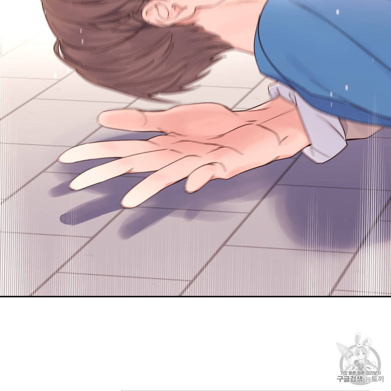 4주 애인 2화 23