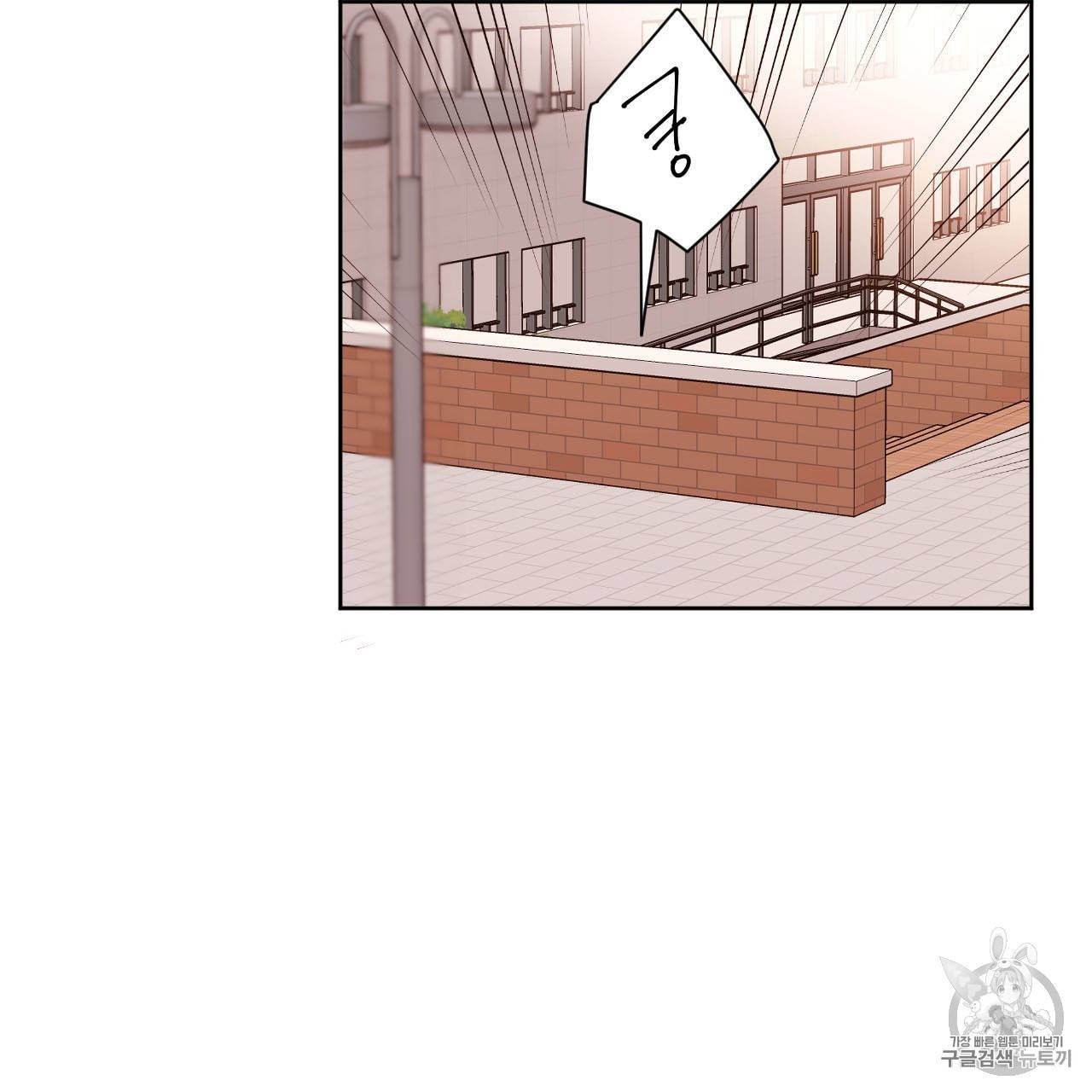 4주 애인 2화 24