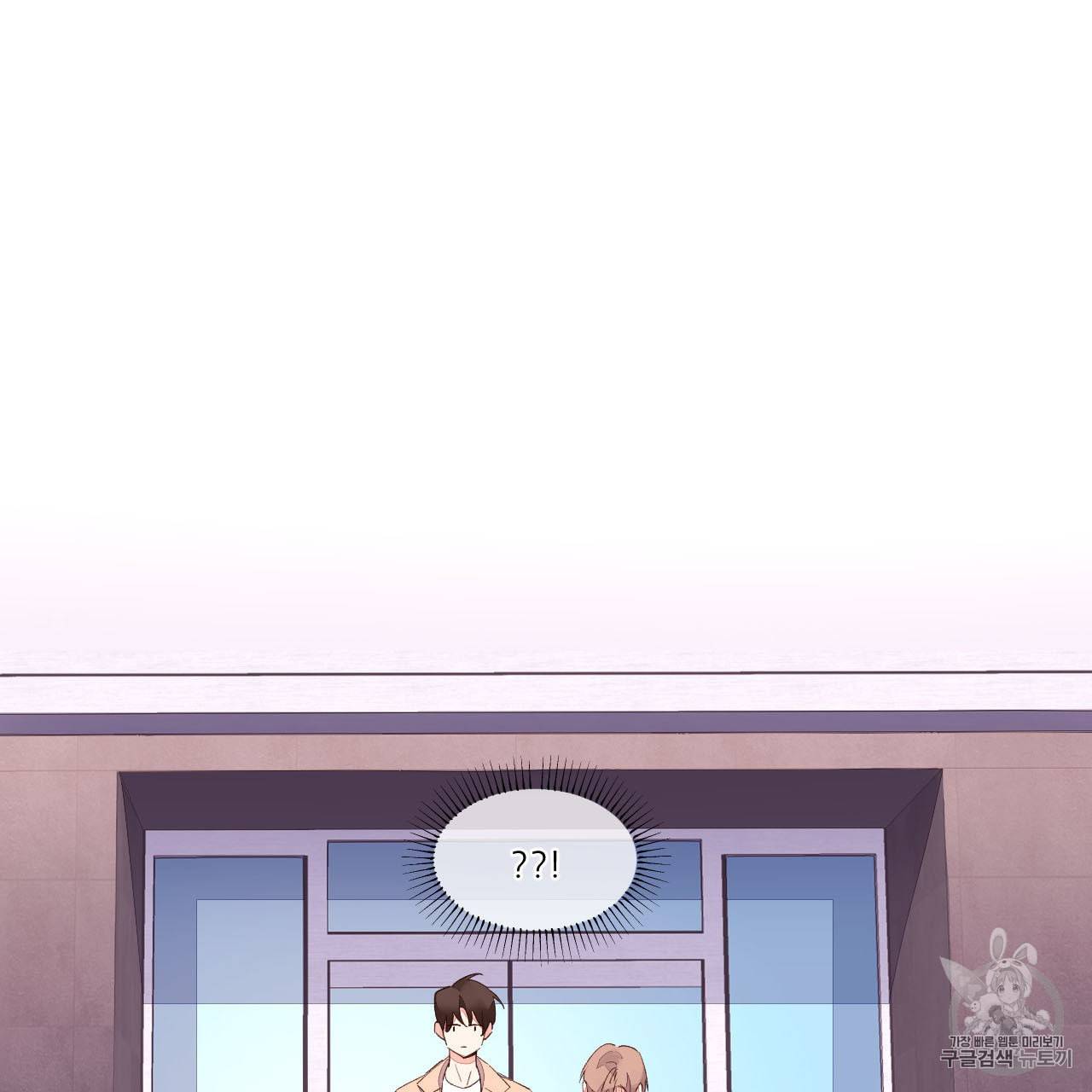 4주 애인 2화 27