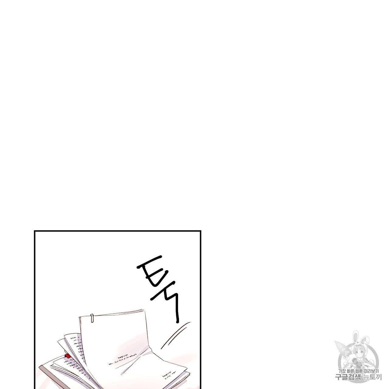 4주 애인 2화 36