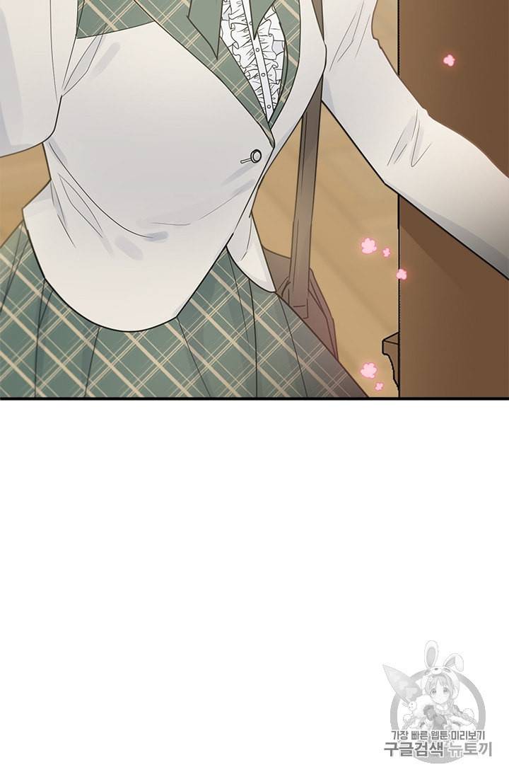 모시던 아가씨가 도련님이 되어버렸다 5화 85