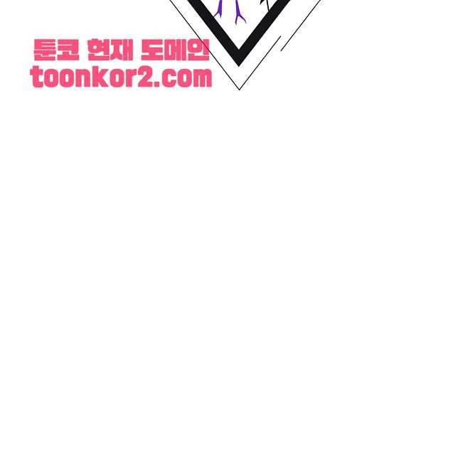 라디오 스톰 3화 2