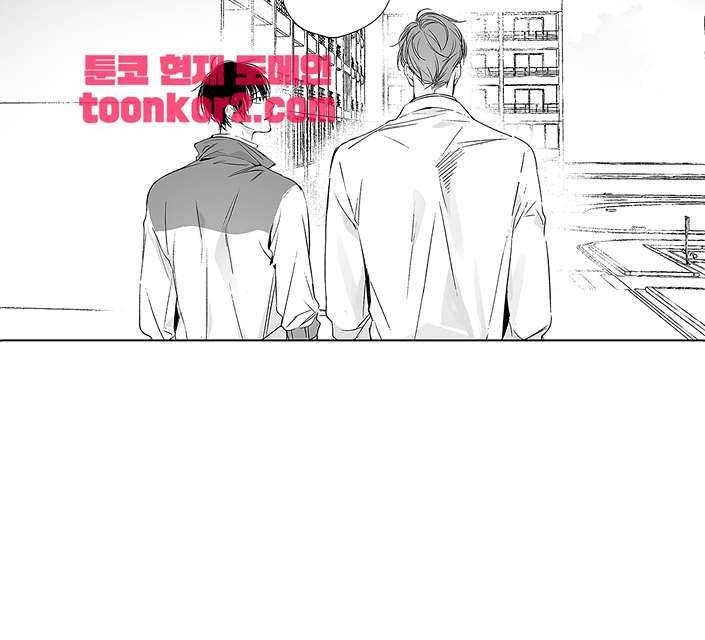 라디오 스톰 3화 7