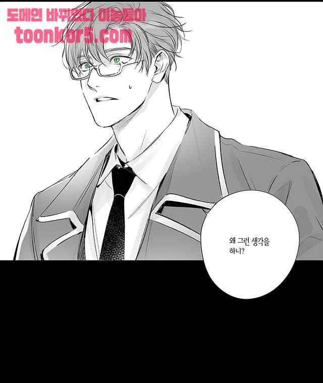 라디오 스톰 10화 2