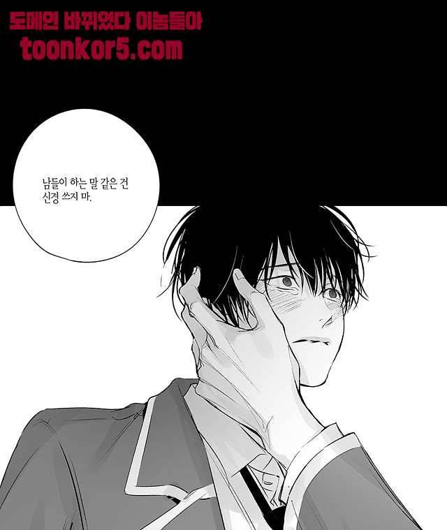 라디오 스톰 10화 11